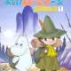   Tanoshii Moomin Ikka Bouken Nikki <small>Director</small> 